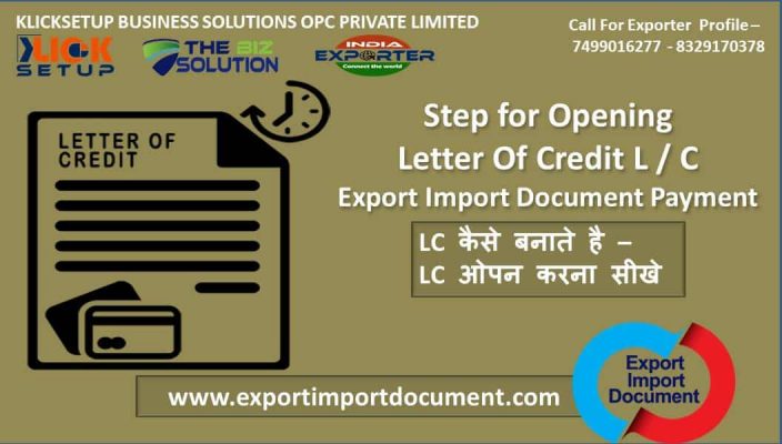 Step for Opening Letter Of Credit L / C | Export-Import Document Payment