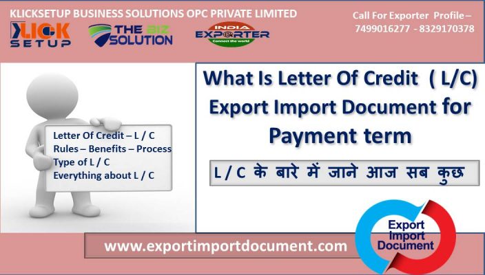What Is Letter Of Credit ( L/C) | Export Import Document for Payment term