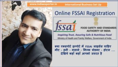 Central FSSAI License for export food product | Online Document | Price
