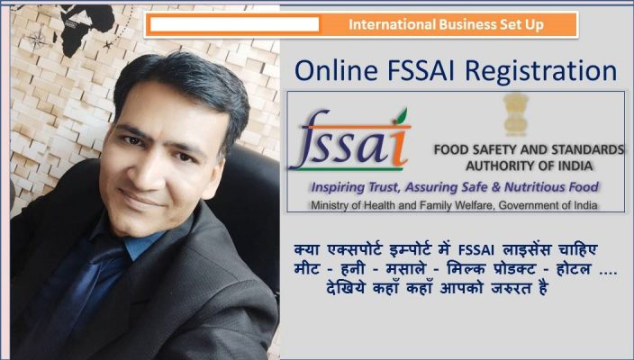 Urgent Online Central FSSAI License Registration For Export And Import
