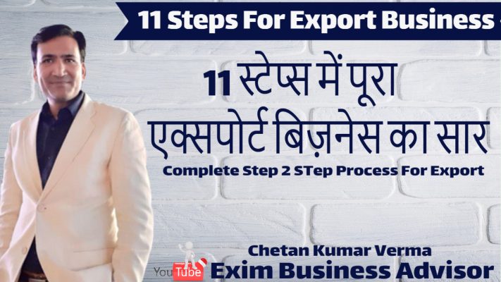 11 Step To Start Import Export Business From Home In India Deal & Buyer