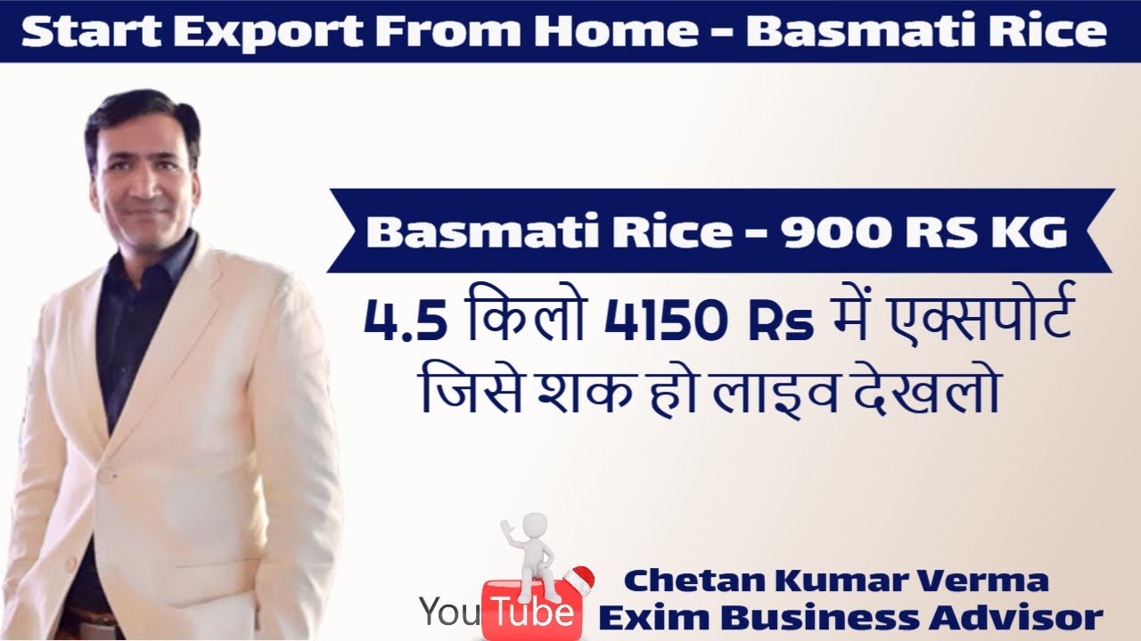 How To Start Basmati Rice Export From India | Top International Buyer