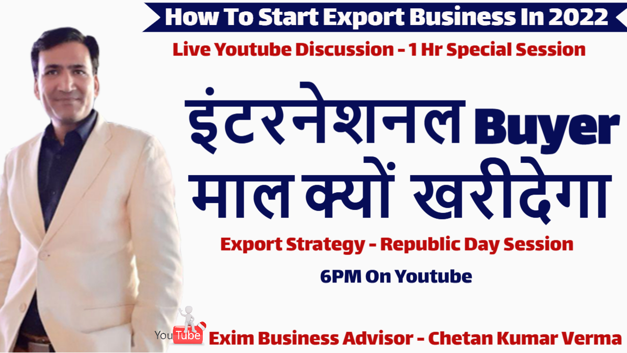 How To Start Export Business In 2022 | How To Search International Buyer