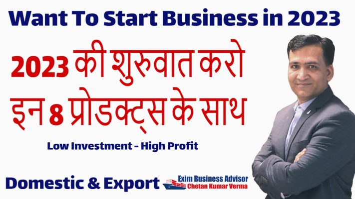 2023 Startups Business Idea For Domestic & Export Business India