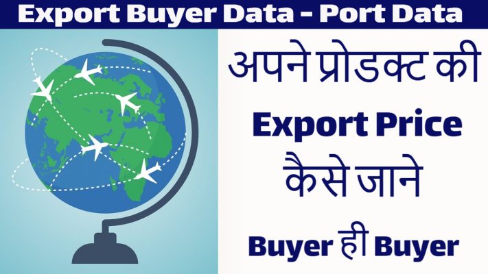 How To Find Genuine Buyer For Your Export Import Business